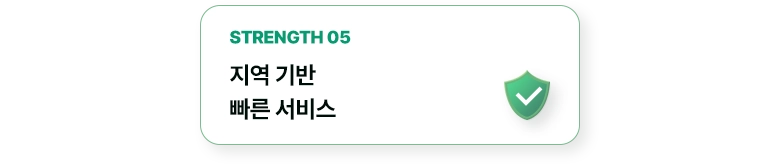 대전흥신소 지역 기반 빠른 서비스