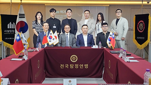대전흥신소 협력 상담 안내 1