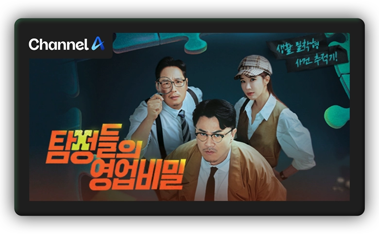 대전흥신소 상담 사례