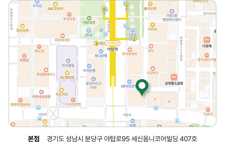대전흥신소 상담센터 안내