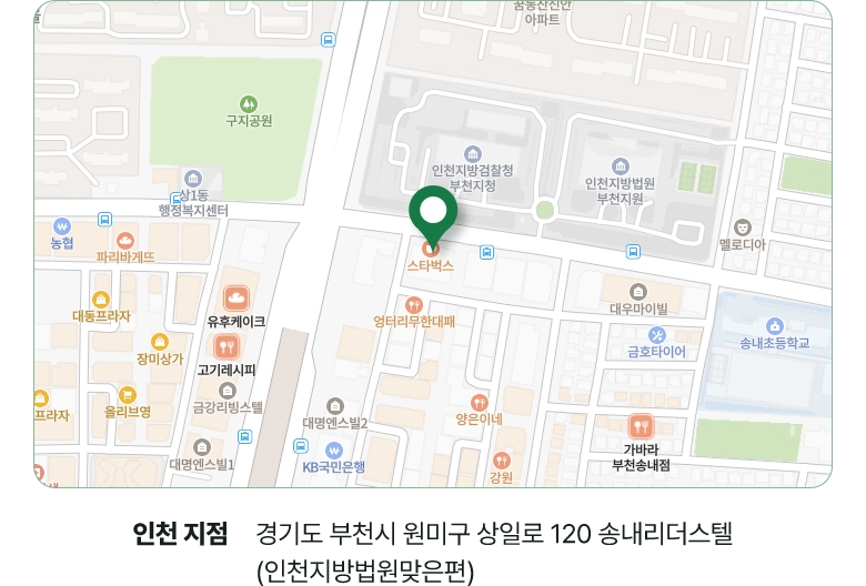 대전흥신소 상담 가능 지역 안내