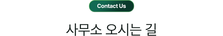 대전흥신소 상담 문의 / 대전흥신소 상담 안내