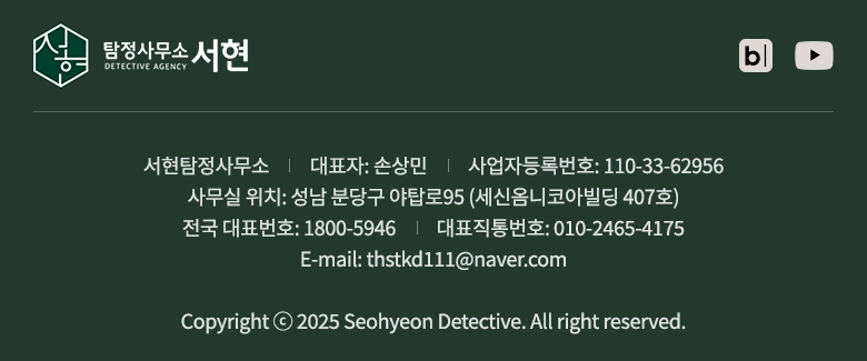 Contact Us / 대전흥신소오시는 길